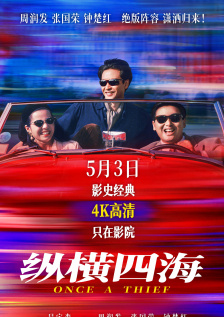高潮调教媚药改造丝袜美女